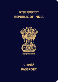 A (regular or ordinary) Indian passport since 2021 Indian Passport.svg