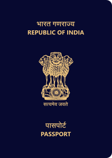 The front cover of a contemporary Indian passport, with the national emblem and inscriptions in the two official languages of Hindi and English. Indian Passport.svg