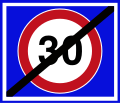 תמרור 223 - קצה אזור מיתון תנועה.