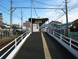 İstasyon girişi