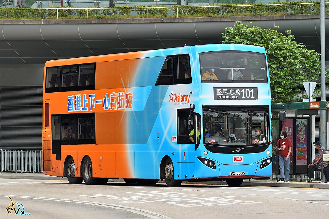 File:KMB WZ5535 101.jpg