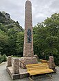 wikimedia_commons=File:Kaiser_Wilhelm_Denkmal_in_Ålesund.jpg