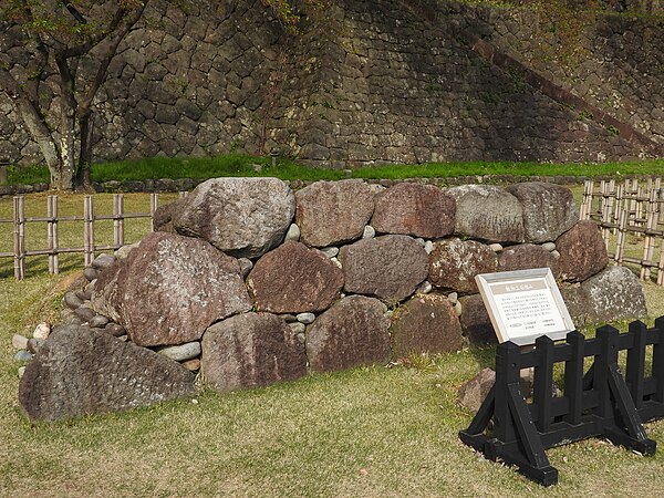 English: Kanazawa Castle wall blocks making steps