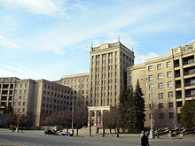Kharkiv University2.jpg