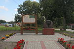 English: Memorial stone in Klewki. Polski: Kamień pamiątkowy we wsi Klewki.