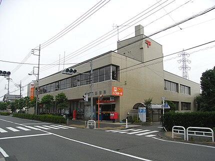 狛江郵便局の有名地