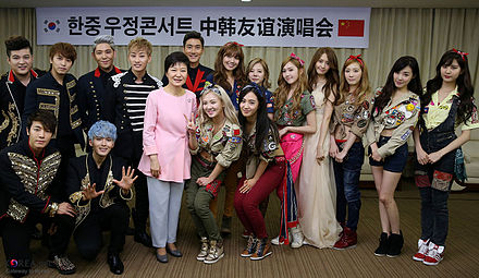 Former South Korean president Park with two popular K-POP groups; Super Junior and SNSD