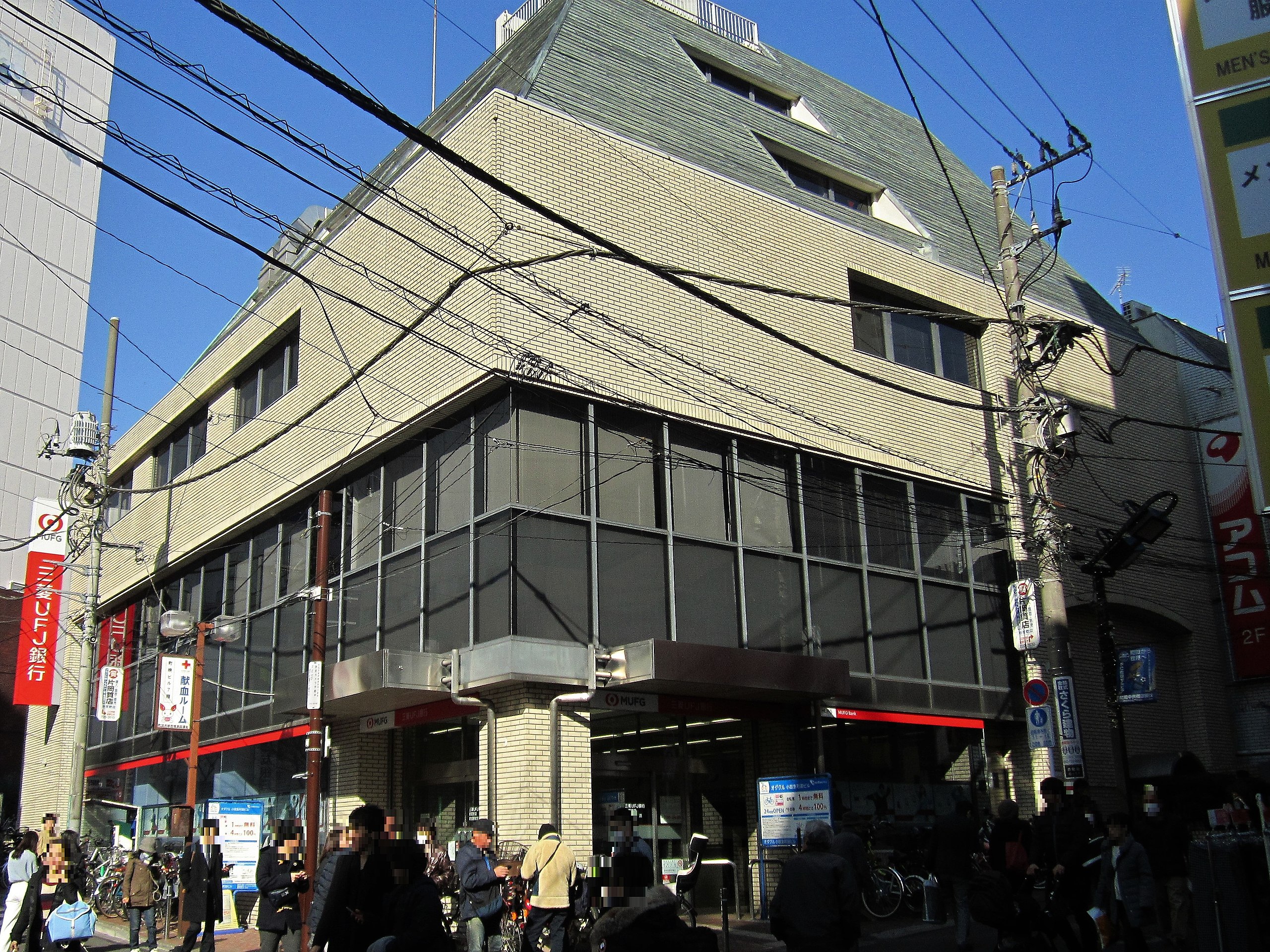 File Mufg Bank Machida Branch Machida Ekimae Branch Jpg Wikimedia Commons