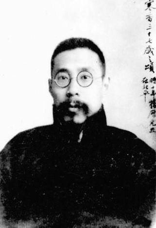 <span class="mw-page-title-main">Ma Xulun</span> Chinese politician, activist, and linguist