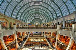 Unutrašnjost Trgovačkog centra Emirati