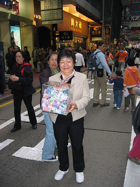 File:MandyTam@20080113.jpg