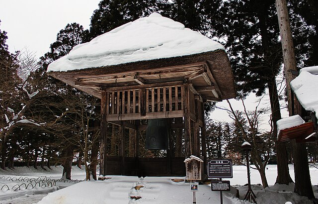 The belfry of Mōtsū-ji