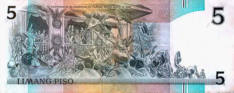 File:NDS reverse 5 Philippine peso bill.jpg