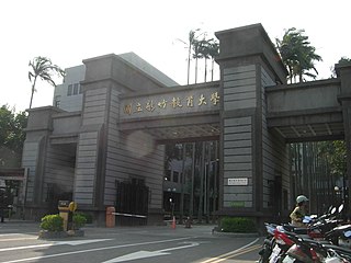 <span class="mw-page-title-main">National Tsing Hua University Nan Da Campus</span>