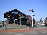 中湧別駅 - Wikipedia