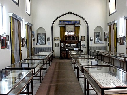 Afghanistan National Archives
