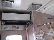 展示車両115系の後部（2017年7月）