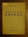 Миникартинка на версията към 06:58, 3 февруари 2016