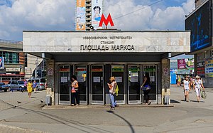 Plochtchad Marksa (métro de Novossibirsk)