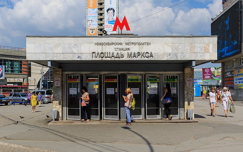 File:Novosibirsk Metro PlMarksa pavilion 07-2016.jpg