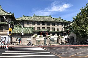 Old building of Peking Union Medical College Hospital (20180821142741).jpg