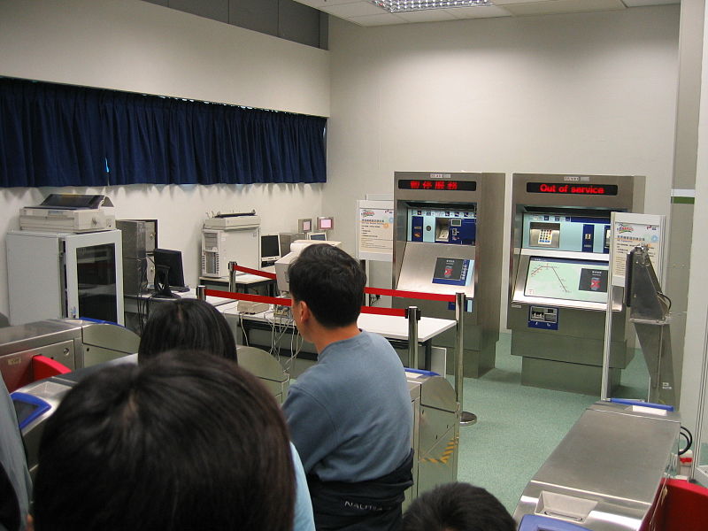 File:Pat Heung Maintenance Centre Training Centre View 2006.JPG