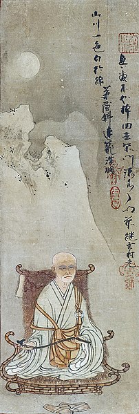 File:Portrait of Sesson Shukei.jpg