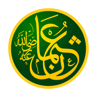 Rashidun Caliph Uthman ibn Affan - عثمان بن عفان ثالث الخلفاء الراشدين.svg