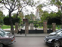 Giardino René Moawad, Beirut.jpg