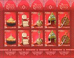 Russia stamp 2006 № 1088-1092list.jpg