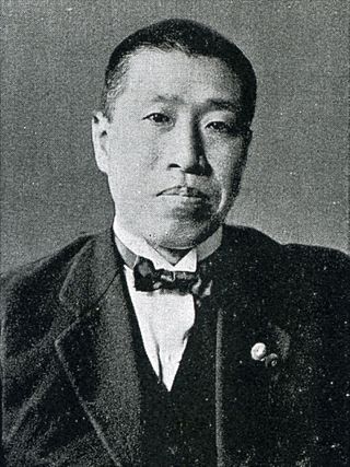<span class="mw-page-title-main">Ryūtarō Nagai</span> Japanese politician