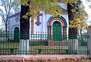 Saint Alexander Nevsky church in Zhadany, Vinnytsia Oblast.jpg