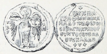 Seal of Michael Komnenos Doukas.png