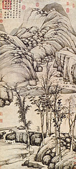 沈石田【沈周】 沈周山水 中国掛軸 絹本 山水画 風景画 茶掛 書画 絵画