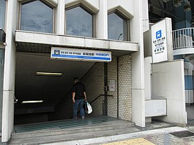 Image illustrative de l’article Gare de Shinkaichi