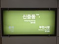 2012년 11월 3일 (토) 08:00 판의 섬네일