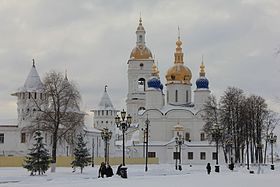 Illustrasjonsbilde av seksjonen Saint Sophia Cathedral i Tobolsk