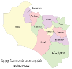 South Khorasan counties-ta.svg