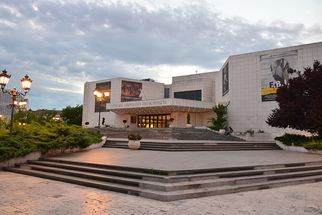 Serbski Teatr Narodowy