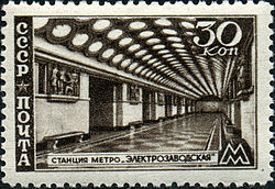 postzegel uit 1947