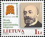 Zamenhof on a Lithuanian stamp, 2005