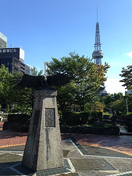 File:Statue of bald eagle in Los Angeles Square of Hisaya-Odori Park and Nagoya TV Tower.jpg