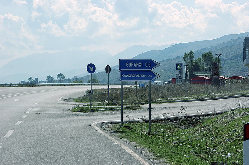 File:Street Sign Goranxi.jpg