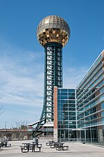 The Sunsphere, as seen from the southern part of the park.