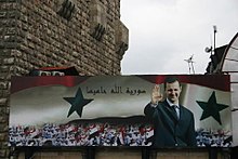 Syria.BasharAlAssad.02.jpg