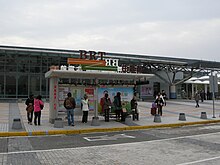 Chiayi BRT stand in front of the station.