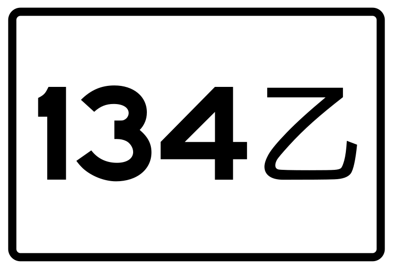 File:TW CHW134b.svg