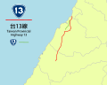 Thumbnail for Provincial Highway 13 (Taiwan)