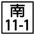 於 2010年8月7日 (六) 01:19 版本的縮圖