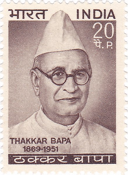 File:Thakkar Bapa 1969 stamp of India.jpg